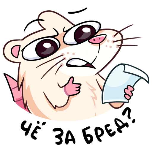 Внутри Стикеры