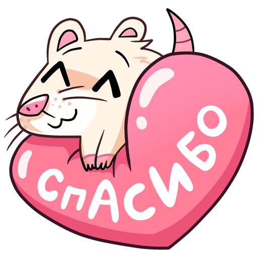 Нутри стикер хорошее качество