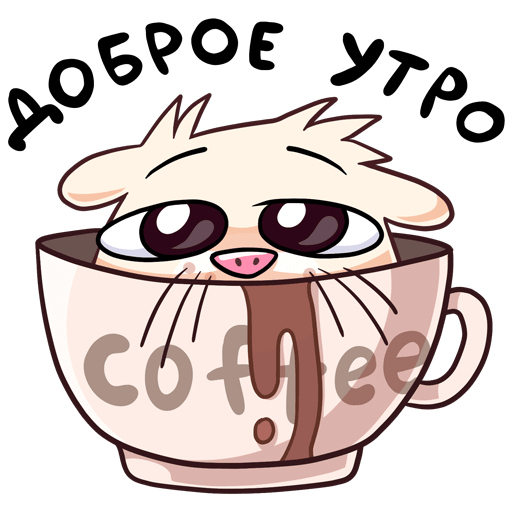 Стикеры нутрии ВК