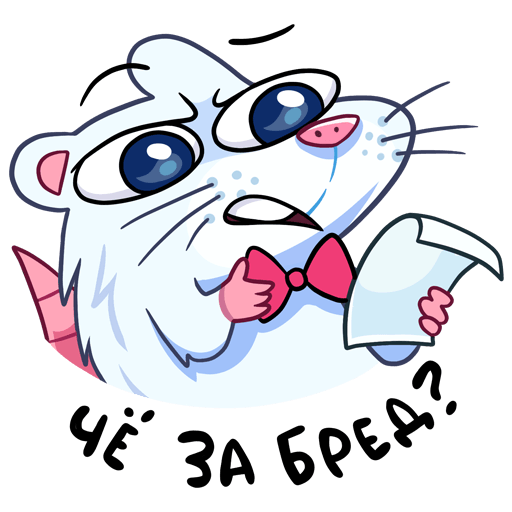 Стикеры ВК Снежная нутри