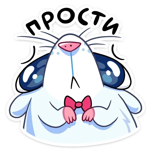 Снежная внутри Стикеры