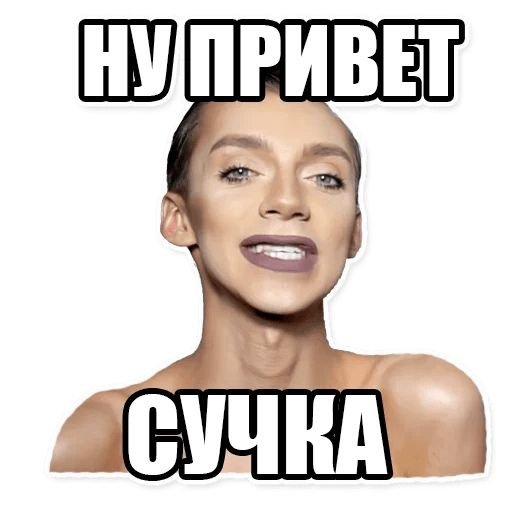 Андрей Петров мемы