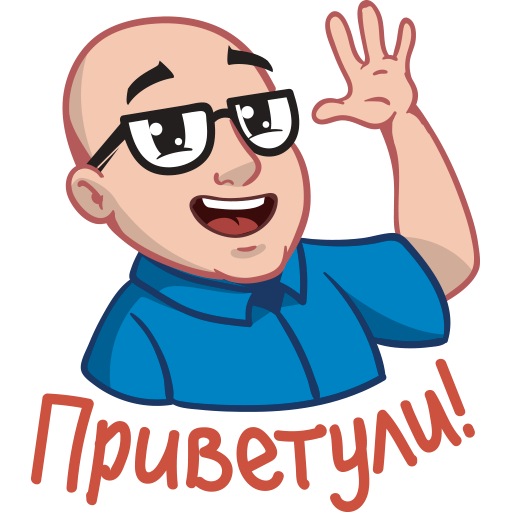 Стикер паки