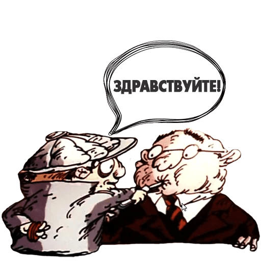 Стикеры следствие ведут колобки