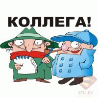 Шеф и коллега колобки