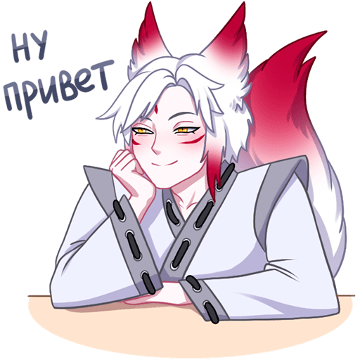 Стикер для телеграмма Хидэ