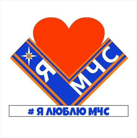 Стикеры МЧС Беларуси