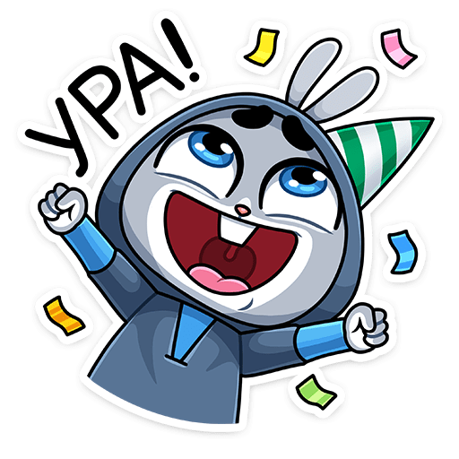 Радостный стикер