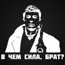 Наклейка брат