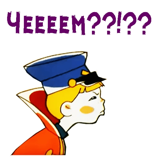 Наклейки Вовка в тридевятом царстве