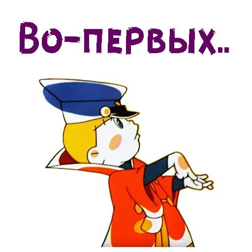 Вовка в тридевятом царстве мультфильм 1965