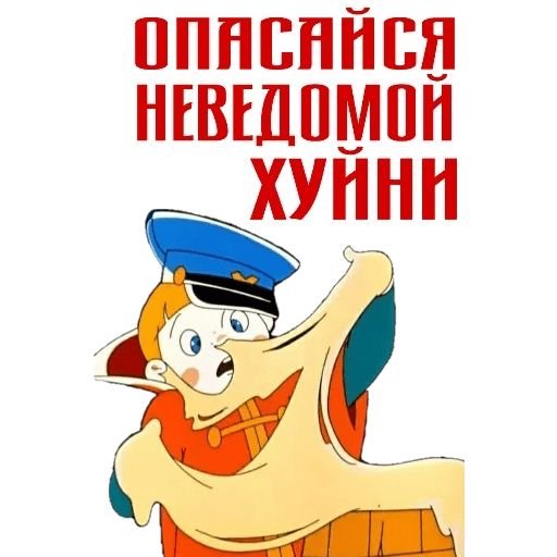 Вовка в тридевятом