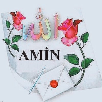 Открытки аминь