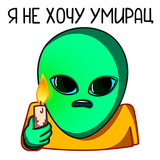 Огурчик Рик