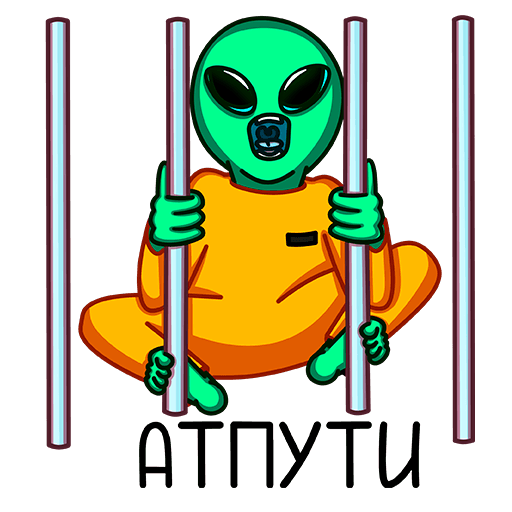 Пикл Стикеры