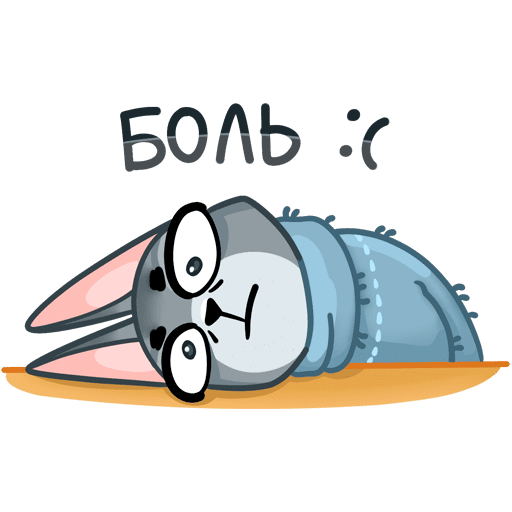 Стикеры ВК болею