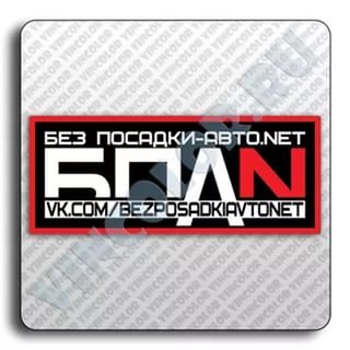 Фон для наклейки с логотипом