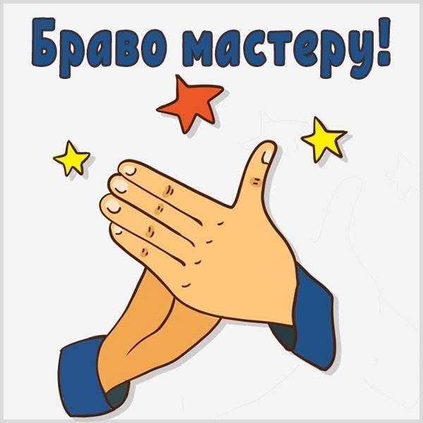 Джесси из Браво старс ремодель