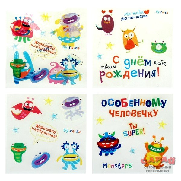 Прикольные Стикеры с днем рождения