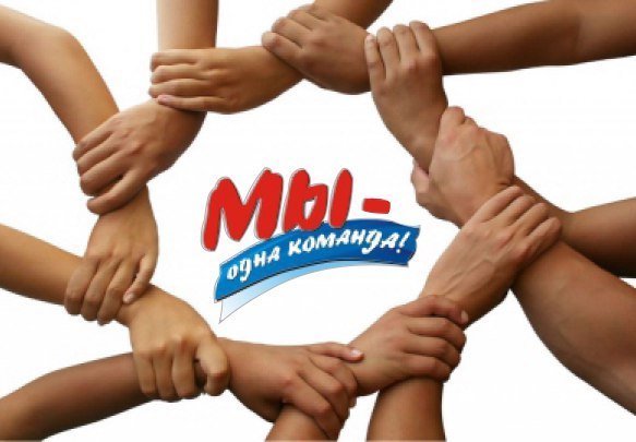 Символ дружбы народов