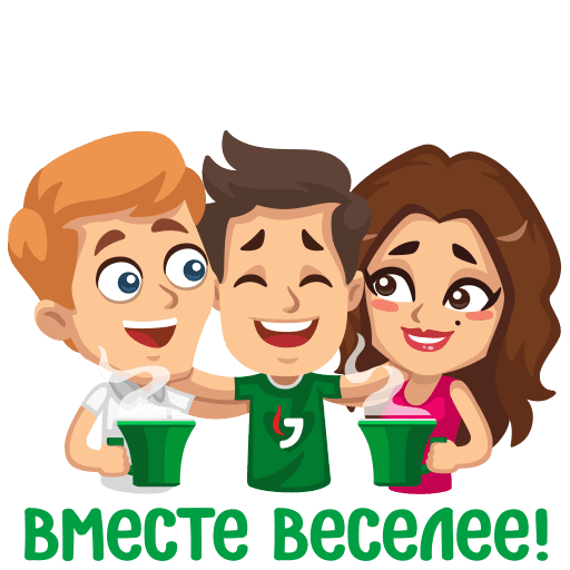 Рукопожатие четырьмя руками