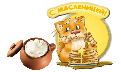 Смайлики на Масленицу