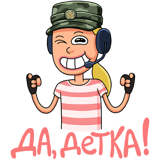 Стикеры PUBG В ВК