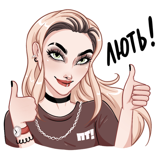 Стикеры пацанки 5