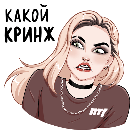 Стикеры для пацанов