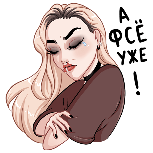 Стикеры для пацанов