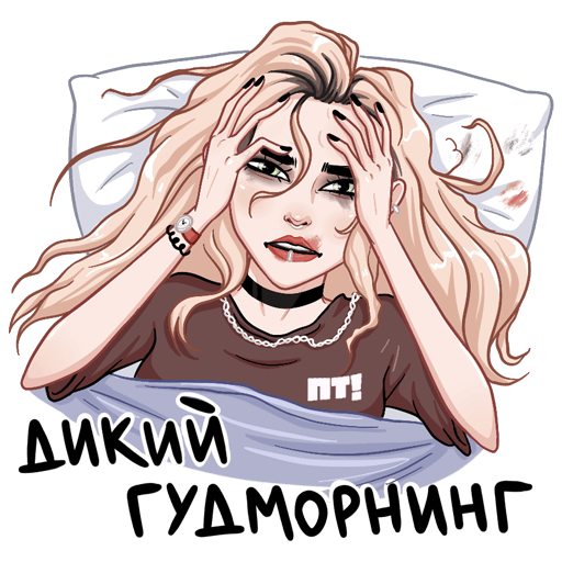 Стикеры для пацанов