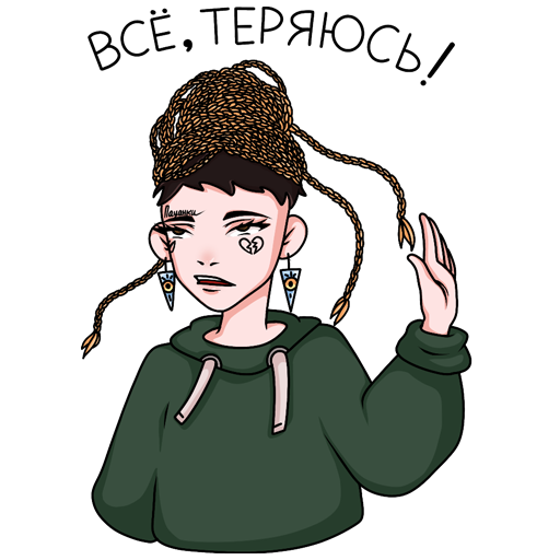 Стикеры для пацанов