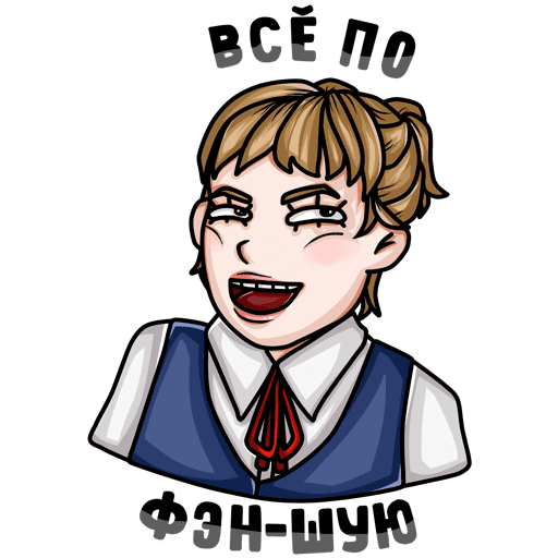 Пацанки смайлик