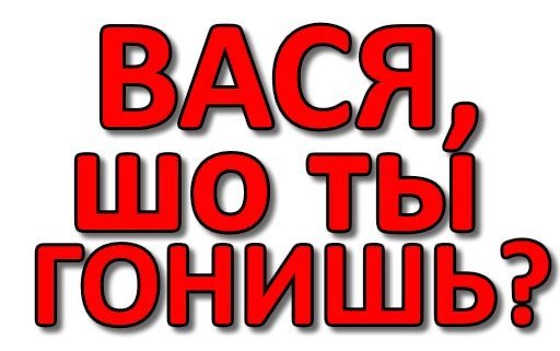 Стикер круто