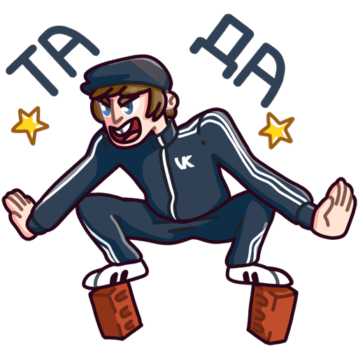 Влад а4 Стикеры