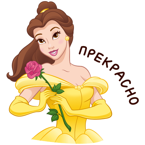 Стикер красавица