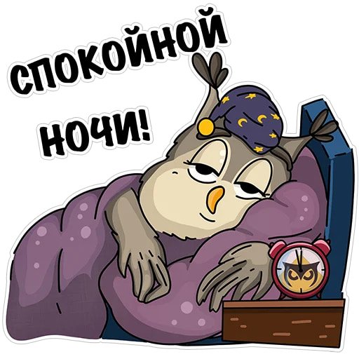 Стикеры подушка ВКОНТАКТЕ