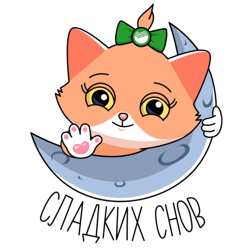 Смайлик я сплю