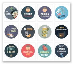 Sigma стикеры (45 фото)