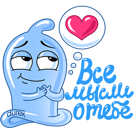 Стикеры дюрекс