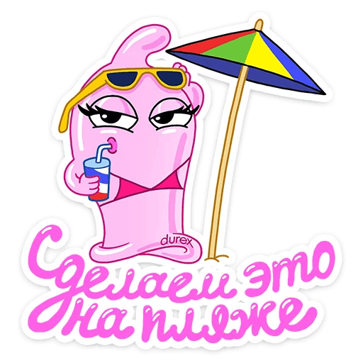 Стикер пошалим