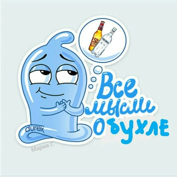 Стикер презик