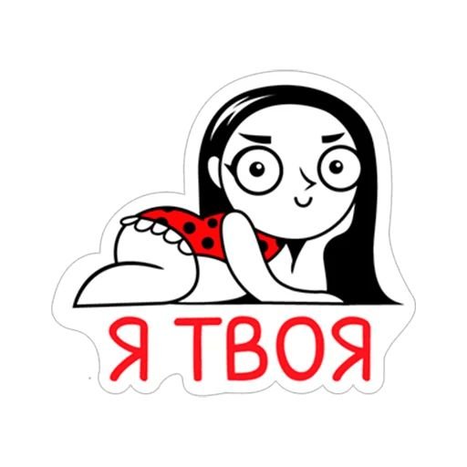 Лучшие Стикеры