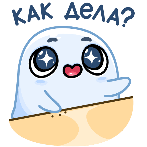 Стикеры ВК фантомий