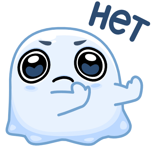 Стикеры ВК фантомий