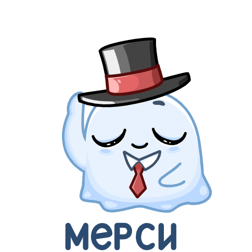 Стикеры ВК фантомий