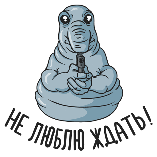 Гомункулус Локсодонтус Ждун