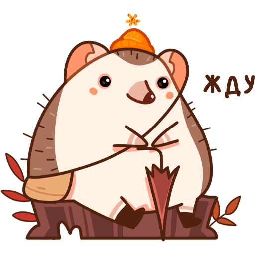 Имбирчик Стикеры