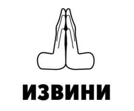 Стикеры с надписями на русском