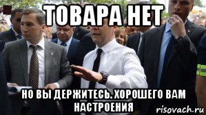 Стикер фига